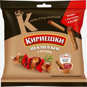 Сухарики Кириешки Шашлык С Кетчупом 85г, , ,