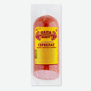 Сервелат в/к ПАПА МОЖЕТ МЕЛКОЗЕРНЫЙ В/У. ТУ 350Г, , ,