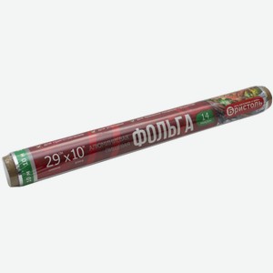 Фольга алюминиевая БРИСТОЛЬ 10М,