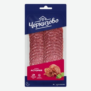 Колбаса с/к ЧЕРКИЗОВО САЛЯМИ АСТОРИЯ НАРЕЗКА ТУ 85Г, , ,