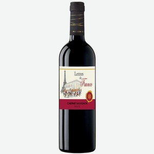 Вино сортовое ЛЕТР ДЕ ФРАНС КАБЕРНЕ СОВИНЬОН 8,5-15% КР. СУХ. 0,75Л, ,