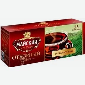 Чай черный МАЙСКИЙ ОТБОРНЫЙ ТУ 25ПАКх2Г, , ,