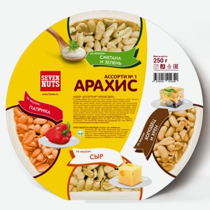Арахисовое ассорти SEVEN NUTS МИКС 1 250Г, , ,