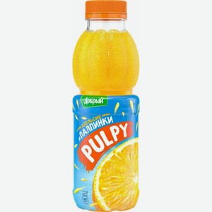 Напиток сокосодержащий ДОБРЫЙ PULPY АПЕЛЬСИН ПЭТ 0,45Л, ,