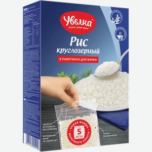 Рис УВЕЛКА КРУГЛОЗЕРНЫЙ ШЛИФОВАННЫЙ ПАК/ВАР 5х80Г, , ,