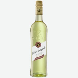 Вино сортовое РОТВИЛЬД ВАЙСЕР БУРГУНДЕР 8-15% БЕЛ. П/СУХ. 0,75Л
