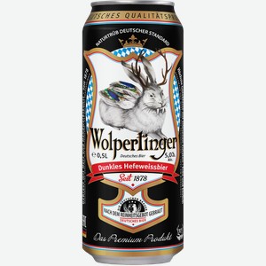 Пиво имп. WOLPERTINGER DUNKLES HEFEWEISSBIER ТЕМН. НЕФИЛЬТР. ПАСТЕР. Ж/Б. 0,5Л
