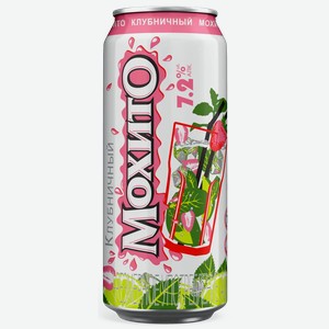 Напиток с/алк. газ. ОЧАКОВО МОХИТО КЛУБНИЧНЫЙ 7,2% Ж/Б. 0,45Л