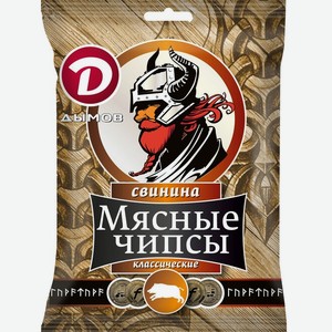 Чипсы Дымов Мясные Из Свинины Классические 25г,