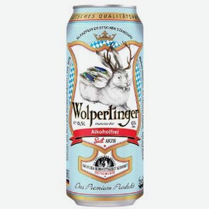 Пиво имп. б/а WOLPERTINGER СВЕТЛ. ФИЛЬТР. ПАСТЕР. Ж/Б. 0,5Л
