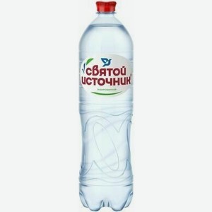 Вода питьевая СВЯТОЙ ИСТОЧНИК ГАЗ. ПЭТ 1,5Л, ,