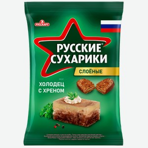 Сухарики ржаные РУССКИЕ СУХАРИКИ СО ВКУСОМ ХОЛОДЕЦ С ХРЕНОМ 50Г, , ,