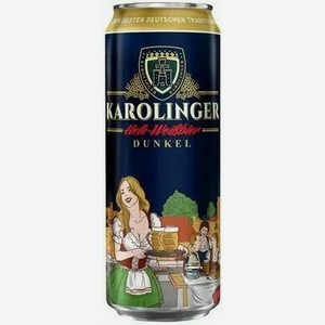 Пиво имп. KAROLINGER DUNKEL RUHRSTADT LAGER ТЕМН. ФИЛЬТР. ПАСТЕР. Ж/Б. 0,5Л