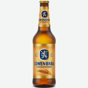Пиво Lowenbrau Нефильтрованное Светл. Нефильтр. Пастер. Ст/б. 0,45л