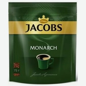 Кофе раств. JACOBS MONARCH ПАКЕТ 75Г, , ,