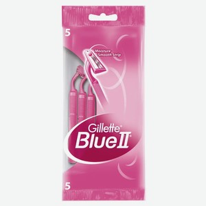 Станки для бритья одноразовые для женщин GILLETTE BLUE II 5ШТ, , ,