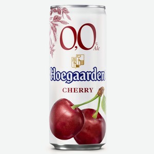 Пивной напиток б/а HOEGAARDEN 0,0 ВИШНЯ СВЕТЛ. НЕФИЛЬТР. ПАСТЕР. Ж/Б. 0,33Л, ,