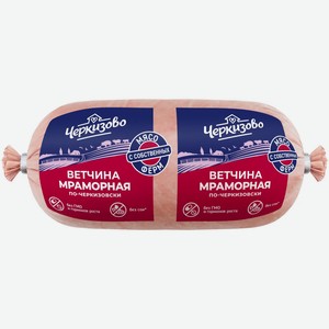 Ветчина Мраморная По-черкизовски 400г, , ,