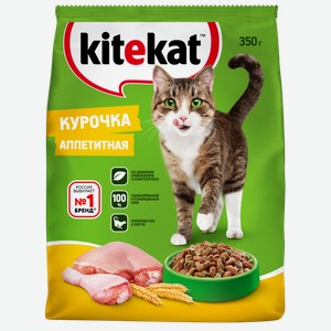 Корм сухой для кошек KITEKAT КУРОЧКА АППЕТИТНАЯ 350Г, , ,
