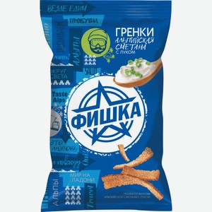 Сухарики Фишка Сметана С Луком 100г, , ,