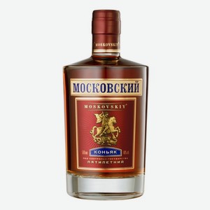 Коньяк Московский 5 Лет 40% 0,5л