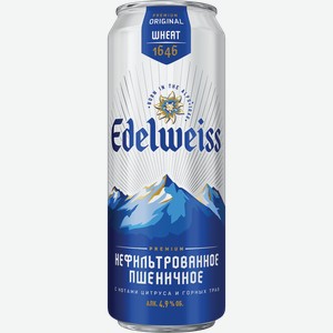 Пивной напиток EDELWEISS ПШЕНИЧНОЕ СВЕТЛ. НЕФИЛЬТР. ПАСТЕР. Ж/Б. 0,43Л, ,
