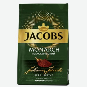 Кофе молотый JACOBS MONARCH CLASSIC ПАКЕТ 70Г, , ,