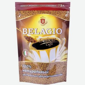 Кофе раств. MILAGRO BELAGIO DELUXE ПАКЕТ 75Г, , ,