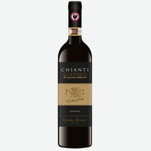 Вино выдержанное КЬЯНТИ КЛАССИКО КАРЛА СКАЛА 8,5-15% КР. СУХ. 0,75Л