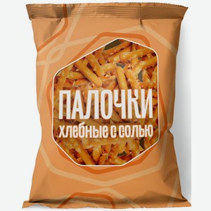 Палочки Бристоль С Солью 200г, , ,