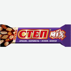 Конфета вафельная глазированная СТЕП MIX С ИЗЮМОМ, АРАХИСОМ, КАРАМЕЛЬЮ 44Г, , ,