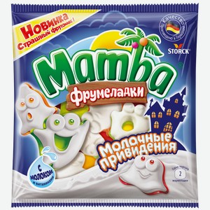 Мармелад жевательный MAMBA ФРУМЕЛАДКИ МОЛОЧНЫЕ ПРИВИДЕНИЯ 90Г, , ,