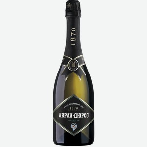 Вино игристое АБРАУ-ДЮРСО 11-12,5% БЕЛ. БРЮТ 0,75Л