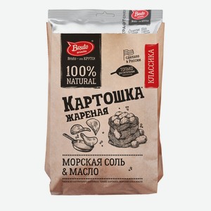 Чипсы Bruto Морская Соль & Масло 130г,