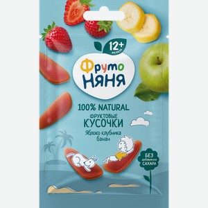 Фруктовые кусочки ФРУТОНЯНЯ ЯБЛОКО/КЛУБНИКА/БАНАН ТУ 15Г, , ,