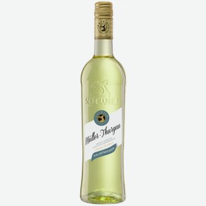 Вино сортовое РОТВИЛЬД МЮЛЛЕР ТУРГАУ 8-15% БЕЛ. П/СУХ. 0,75 Л