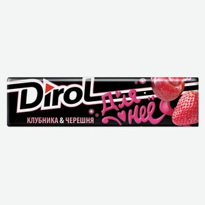 Жевательная резинка DIROL КЛУБНИКА ЧЕРЕШНЯ 13,6Г, , ,