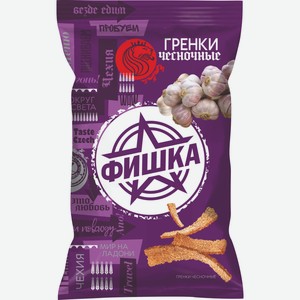 Сухарики Фишка Чеснок 100г, , ,