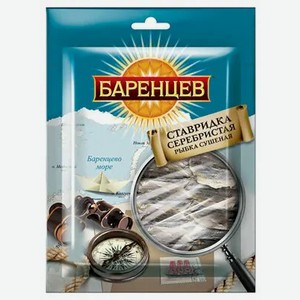 Ставридка сушеная БАРЕНЦЕВ 70Г, , ,