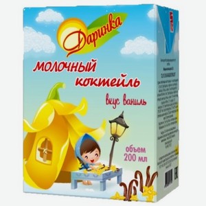 Коктейль молочный ДАРИНКА ВАНИЛЬ 2,5% ТУ 200Г, , ,