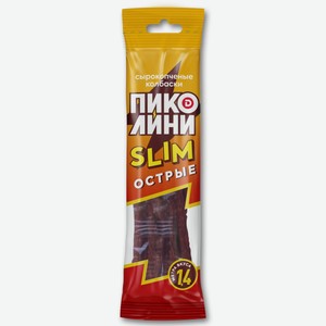 Колбаски с/к ДЫМОВ ПИКОЛИНИ СЛИМ ОСТРЫЕ Т/У 70Г, , ,