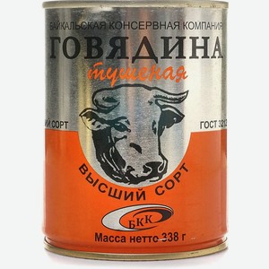 Говядина тушеная МПК ПОТАНИНО ГОСТ Ж/Б. 338Г, , ,