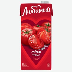 Нектар Любимый Томат 0,95л, ,