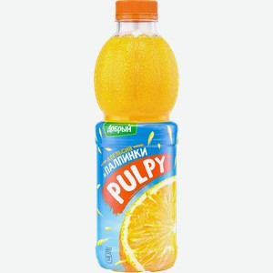 Напиток сокосодержащий ДОБРЫЙ PULPY АПЕЛЬСИН ПЭТ 0,9Л, ,
