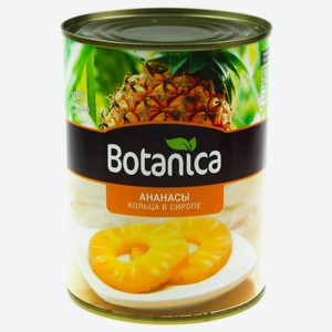 Ананасы Botanica Кольца Ж/б. 580г, , ,