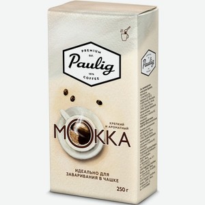 Кофе молотый PAULIG MOKKA 250Г, , ,