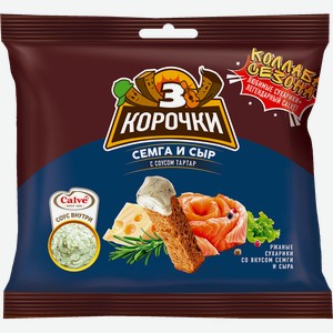 Сухарики Три Корочки Семга Сыр Соус Тартар 60г/25мл, , ,