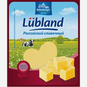 Сыр Oldenburger 50% Кусок 200г, , ,