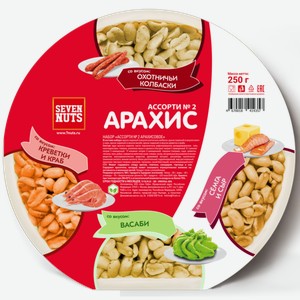 Арахисовое ассорти SEVEN NUTS МИКС 2 250Г