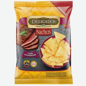 Чипсы кукурузные NACHOS DELICADOS СТЕЙК АРГЕНТИНСКИЙ 100Г, , ,